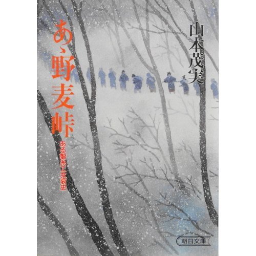 紹介本３