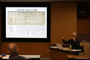 古文書の読み下し